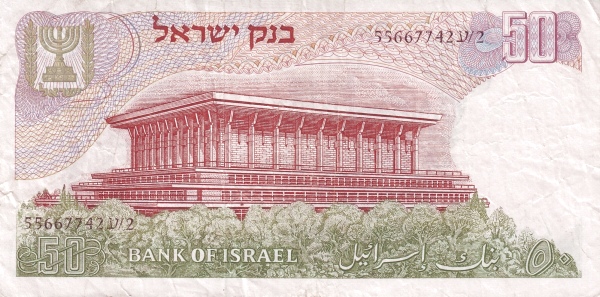 Israeli-Black-Blue-Serials