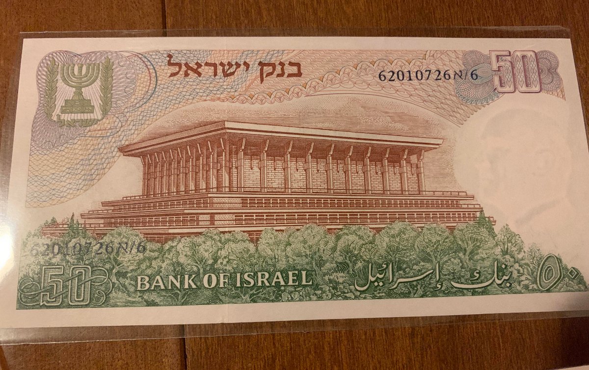 Israeli-Black-Blue-Serials