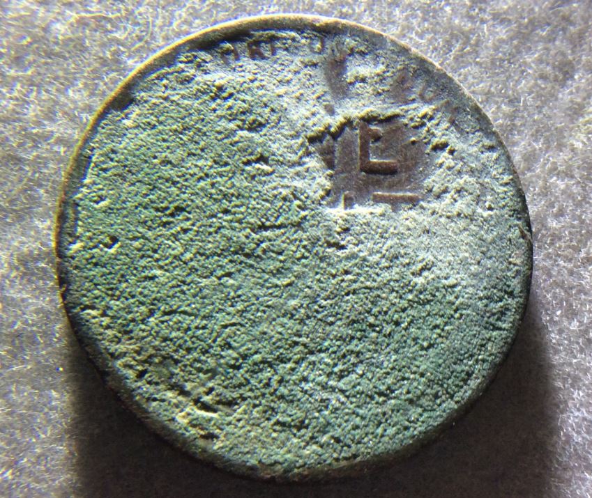 My-1909-?-Lincoln-Cent