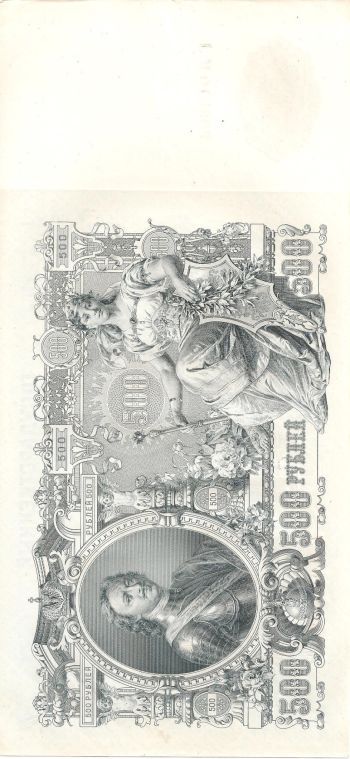How-Far-Back-Can-We-Go?---With-Banknotes!-Looking-For--1894-