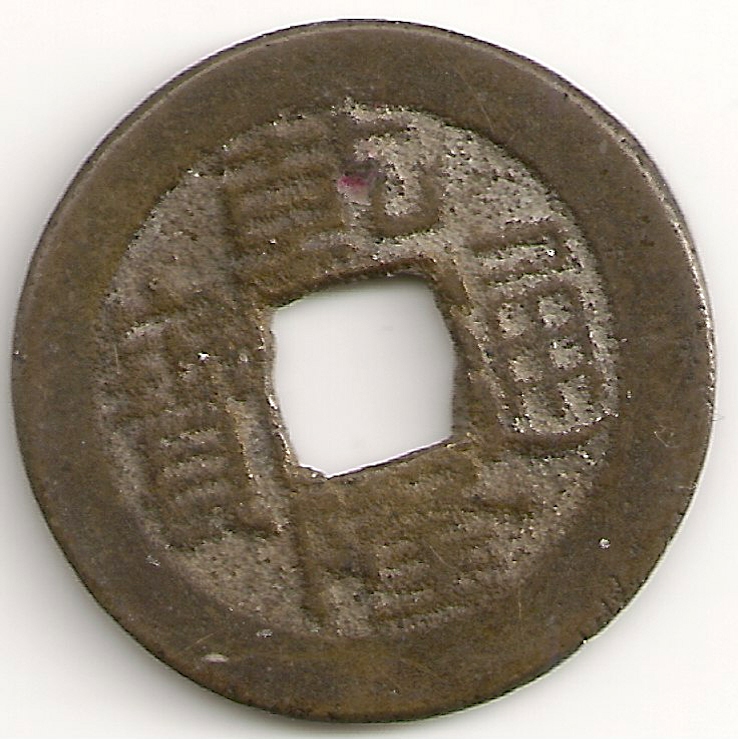 Another-Junk-Box-Chinese
