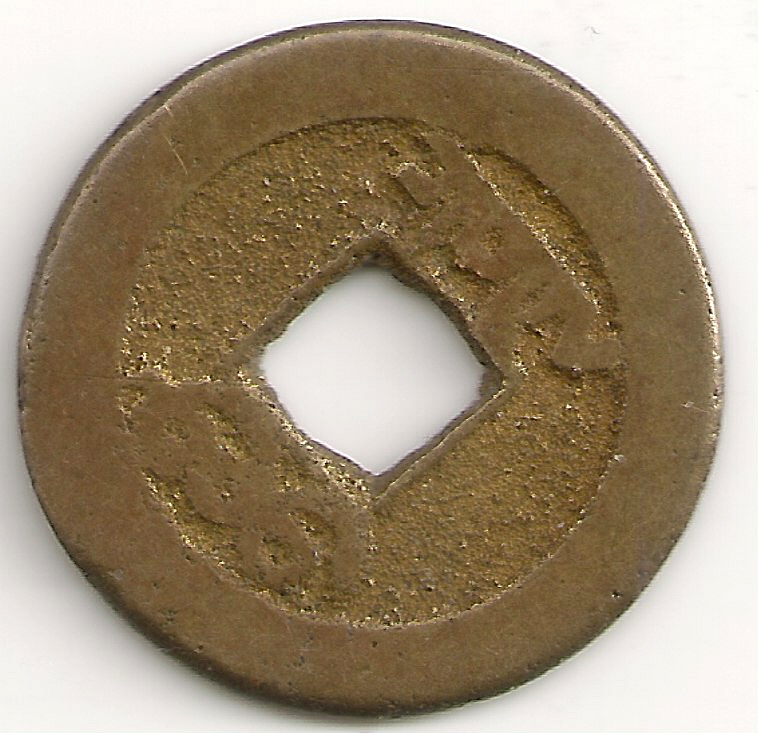Another-Junk-Box-Chinese