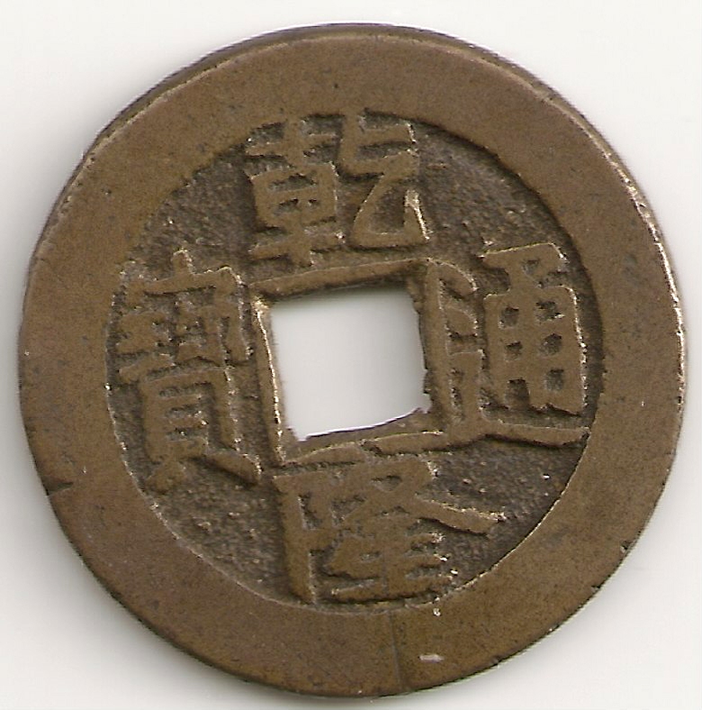 Junkbox-Chinese-Cash
