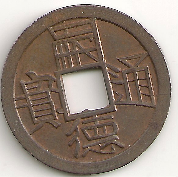 The-Cents-And-Sapèques-Of-French-Indochina