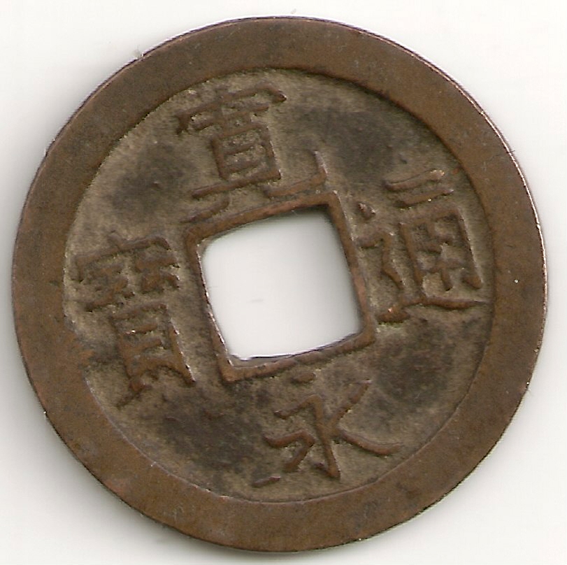 Japanese-Kanei-Tsuho-1-Mon?