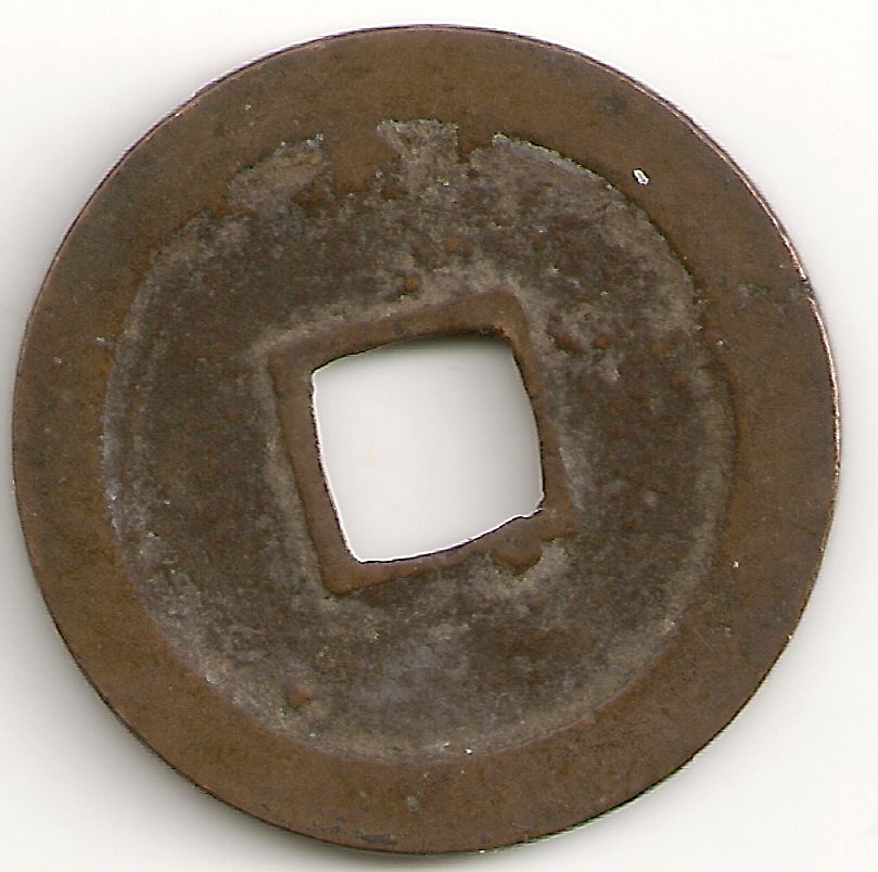Japanese-Kanei-Tsuho-1-Mon?