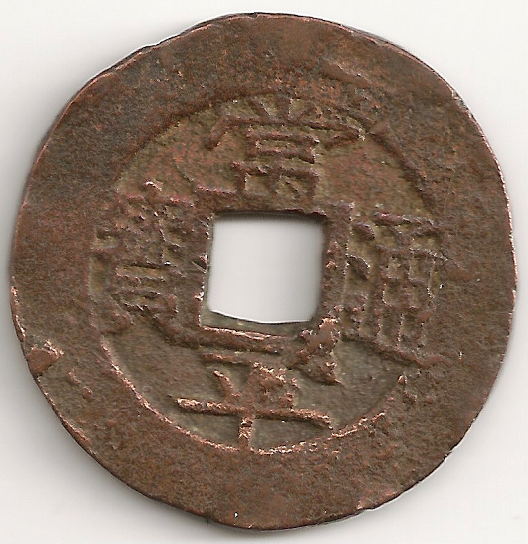 Is-This-A-Korean-5-Mun?