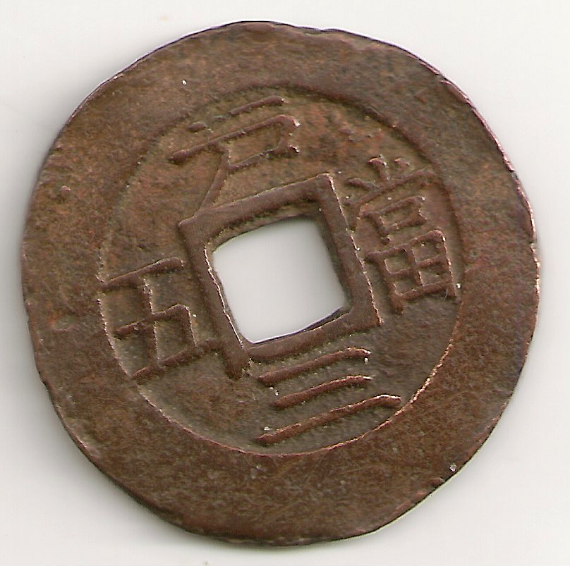 Is-This-A-Korean-5-Mun?