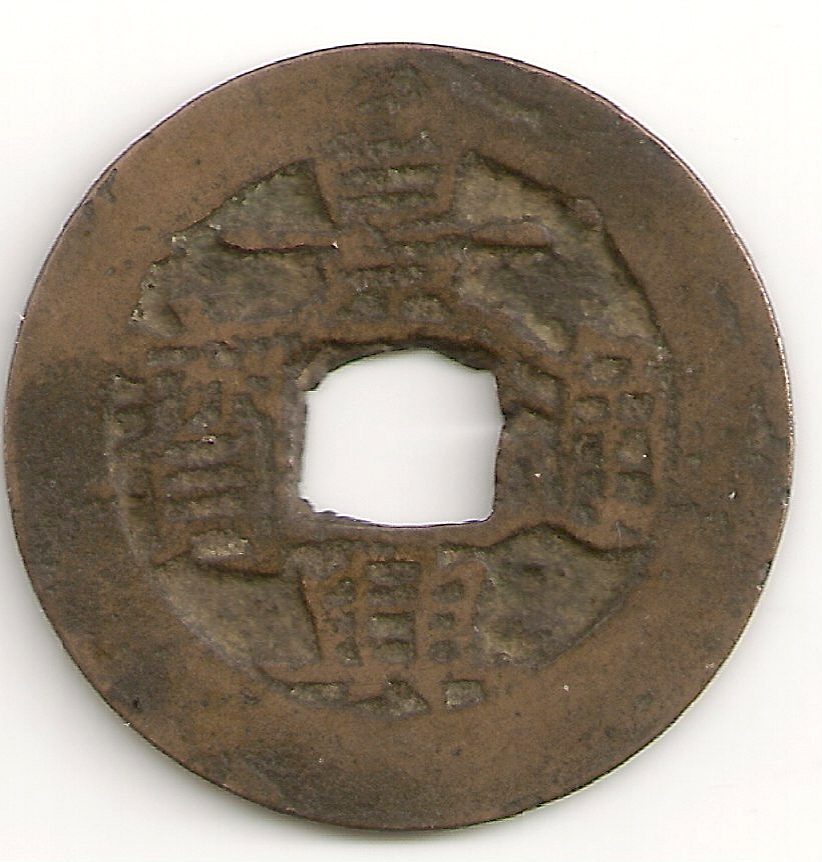 Vietnamese-Canh-Hung-Thong-Bao?