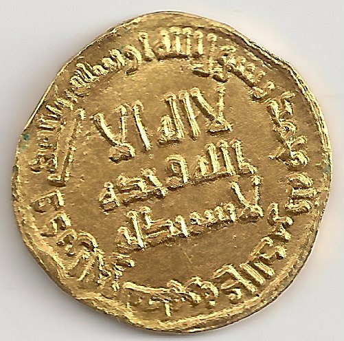 The-Other-Umayyad-Dinar