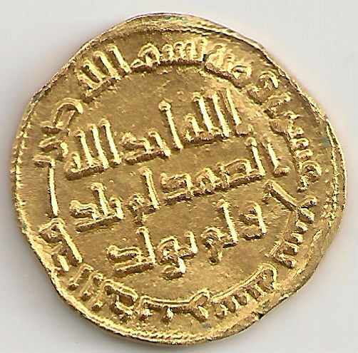 The-Other-Umayyad-Dinar