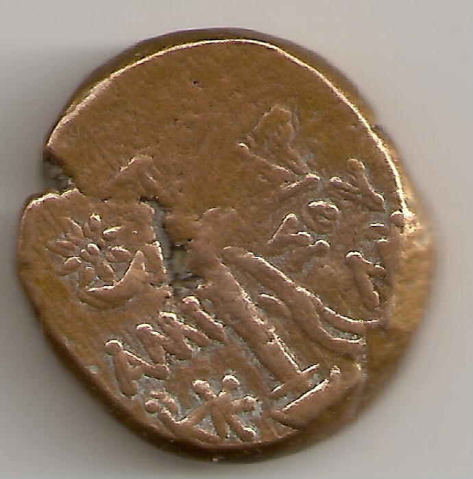 Amisos-Pontus-Bronze