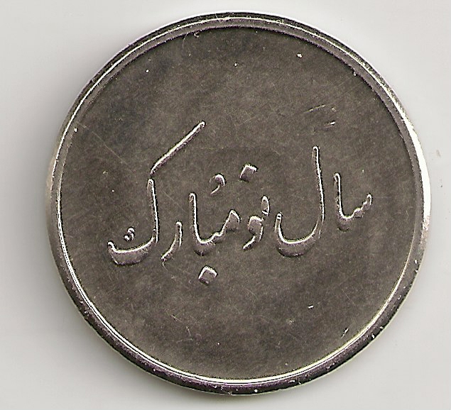 Shah-Happy-New-Year-Token
