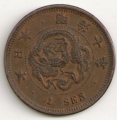Some-Early-Meiji-Japanese-Coins
