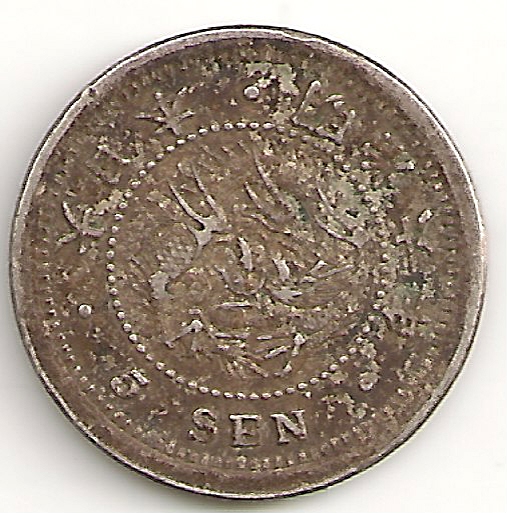 Some-Early-Meiji-Japanese-Coins