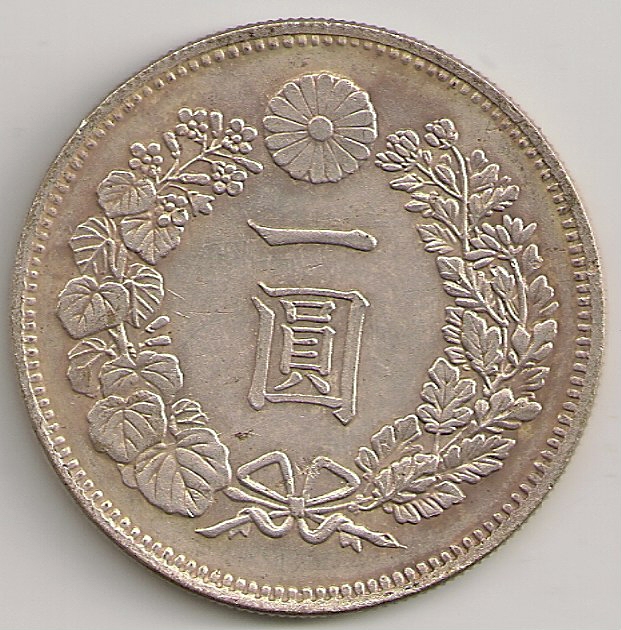 Some-Early-Meiji-Japanese-Coins