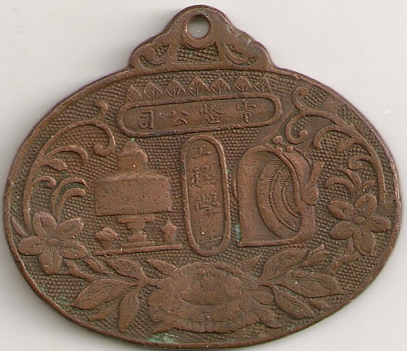 Asian-Charm-Or-Medal?