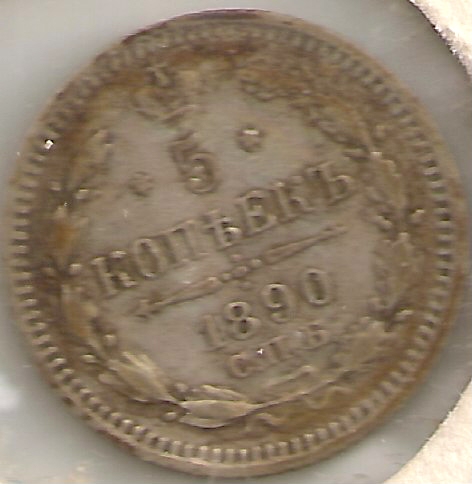 Yet-Another-Forum-Game---Numismatic-Go-Fish!