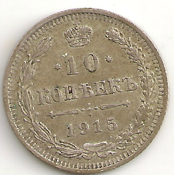 Russian-Coins-Outside-Russia