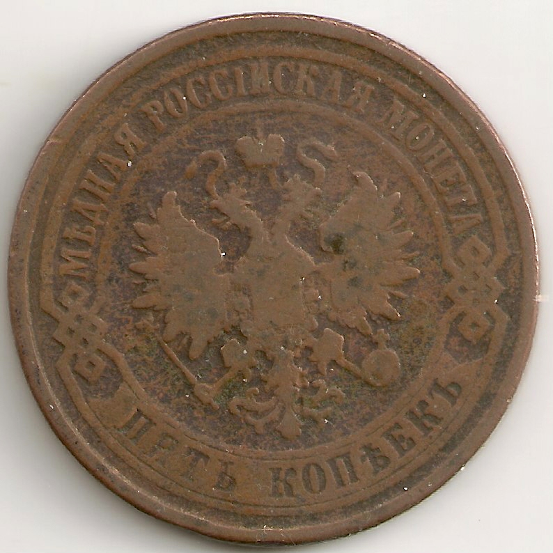 Russian-Coins-Outside-Russia