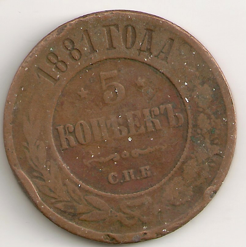 Russian-Coins-Outside-Russia