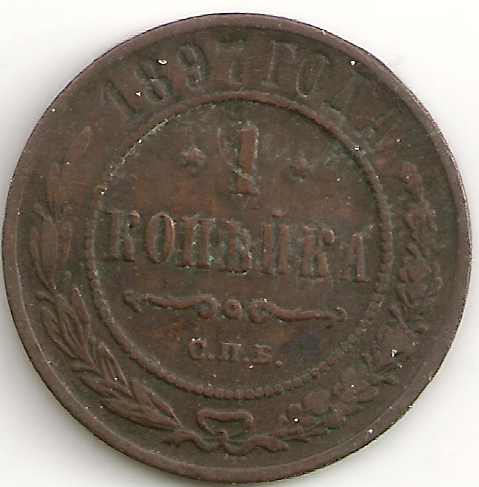 Russian-Coins-Outside-Russia