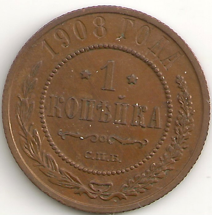 Russian-Coins-Outside-Russia