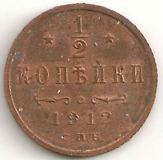 Russian-Coins-Outside-Russia