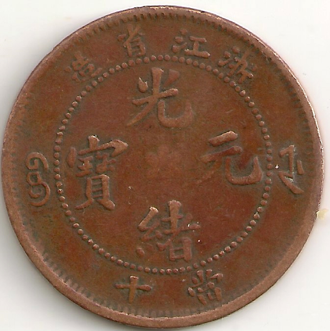 3-Chinese-10-Cash-From-Junk-Box