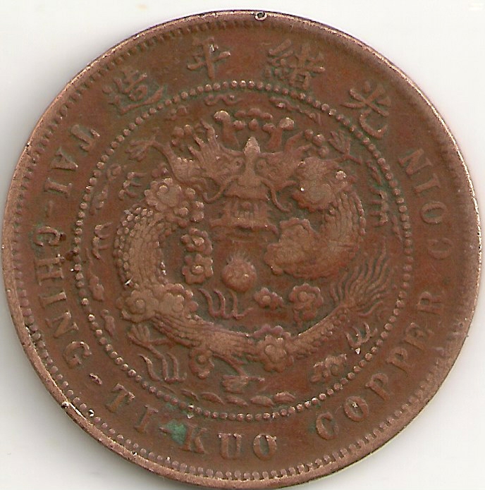 3-Chinese-10-Cash-From-Junk-Box