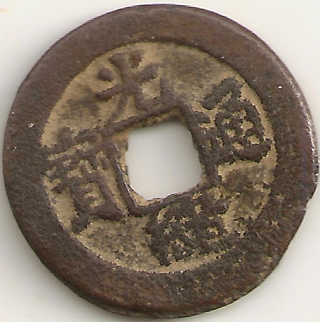 Yet-Another-Forum-Game---Numismatic-Go-Fish!