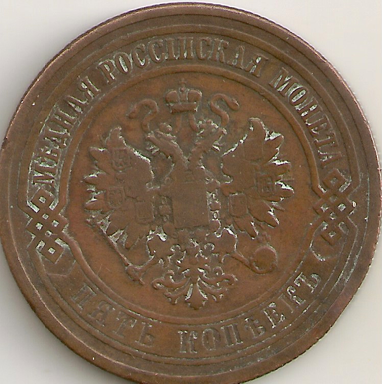 Alexander-II-Junk-Box-Find