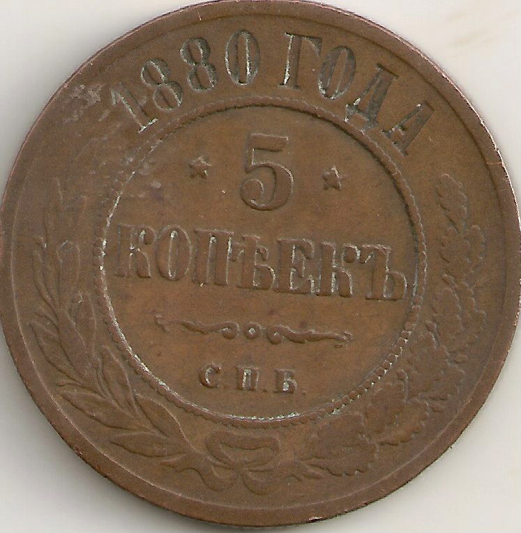 Alexander-II-Junk-Box-Find