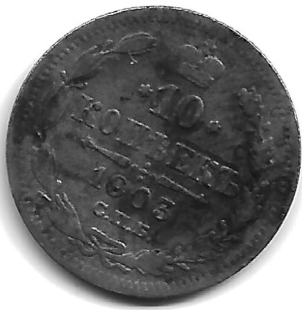 Imperial-Russian-Coins