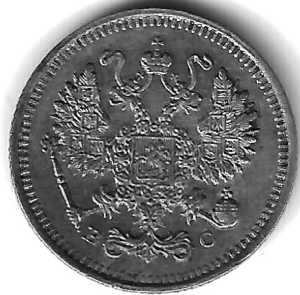 Imperial-Russian-Coins