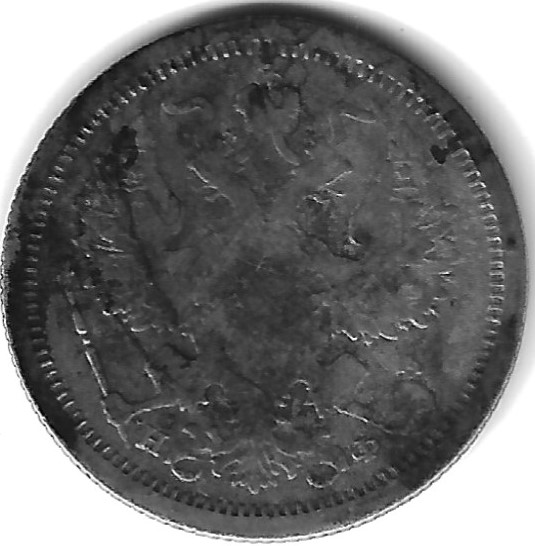 Imperial-Russian-Coins
