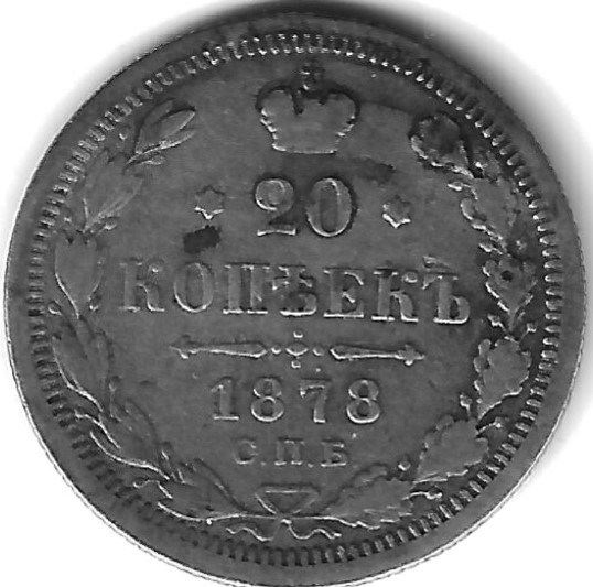 Imperial-Russian-Coins