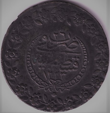 1833-Ottoman-5-Kurush