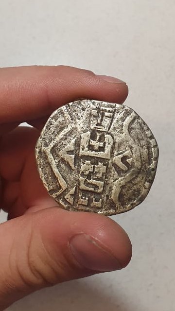 Help-To-Identify-My-Grandfather-Old-Coin.-I-Think-It-Is-A-Spanish-Cob-Coin