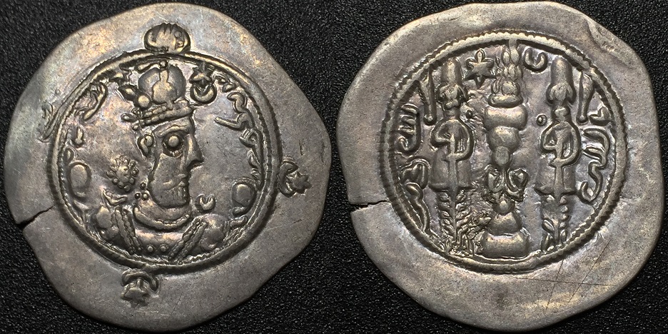 Looking-For-A-Persian-Coin