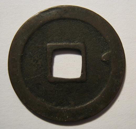Japanese-1-Mon-Coin