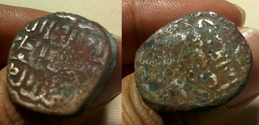 ID-Help:-Ancient-Arabic-Coin