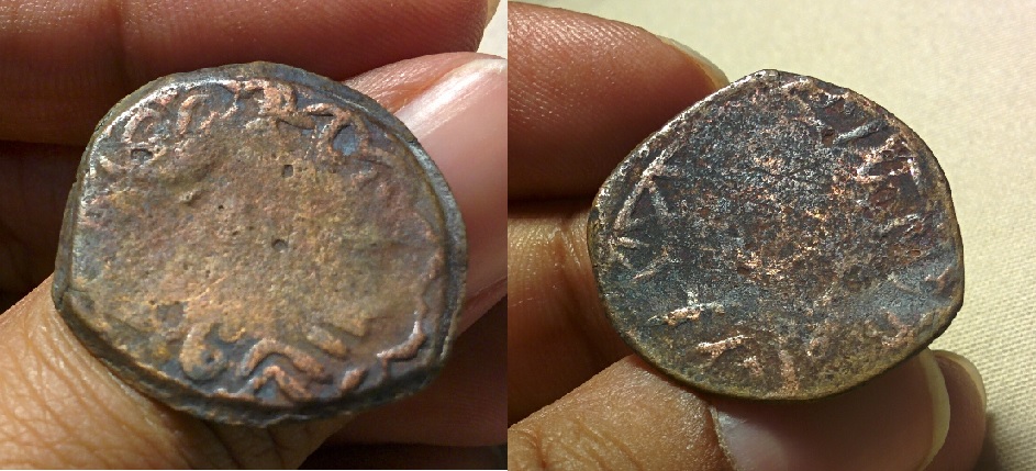 ID-Help:-Ancient-Arabic-Coin