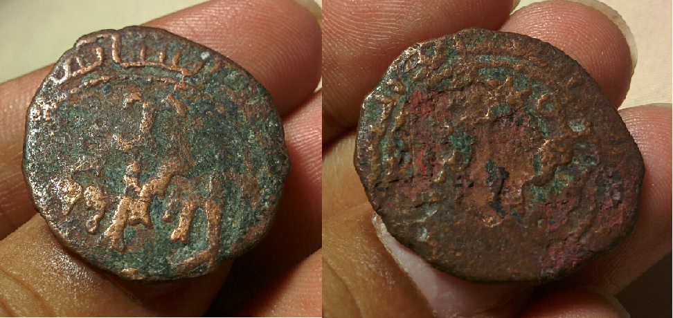ID-Help:-Ancient-Arabic-Coin