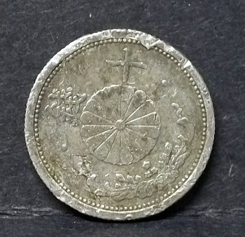 More-Coins-From-The-Box-#-5-|-3-British,-Japan-And-Papal-Sts