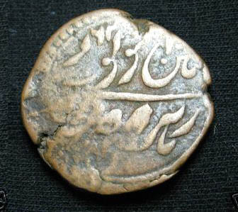 Can-You-Please-Identify-This-Coin-?-|-Mysore-2-Paisa