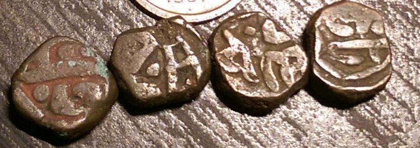 Unknown-Indian-Coin,-Possibly-Mughal-Fractional-Dam?