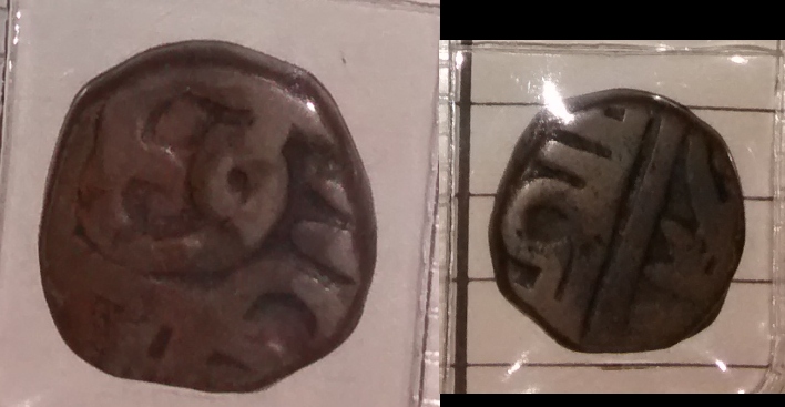 Ancient-Coin-Or-Junk?