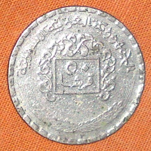Can-Some-One-Please-Tell-Me-Which-Countries-Coin-R-These,,,,
