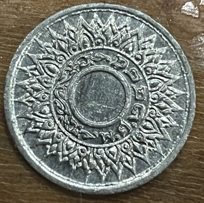 Can-Anyone-Tell-Me-What-Coin-Or-Token-This-Is?-Id:-1942-Thailand-1-Satang